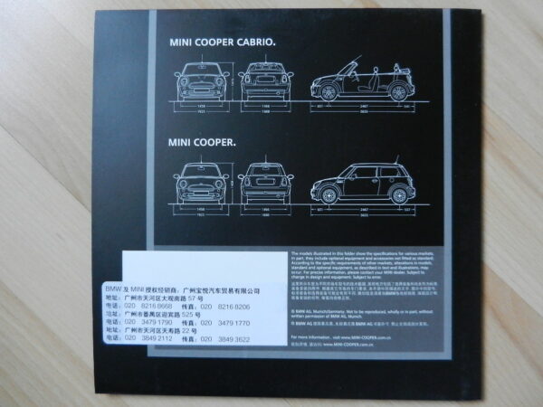 Catalogue MINI  Let's Mini ! 2006 Japon – Image 4