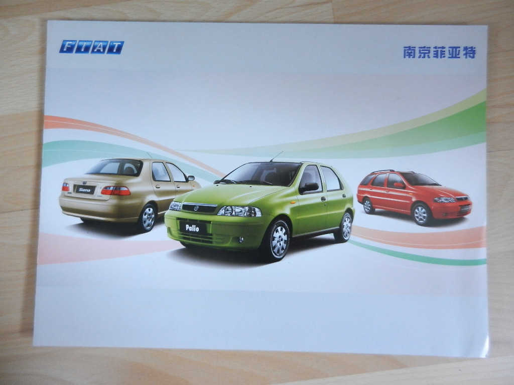 Catalogue Fiat Palio et Siena 1997 Chinois ou Japonais
