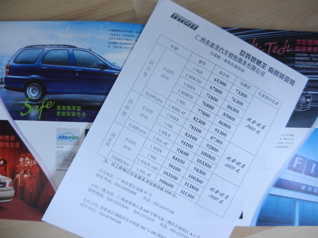 Catalogue Fiat Palio et Siena 1997 Chinois ou Japonais – Image 2