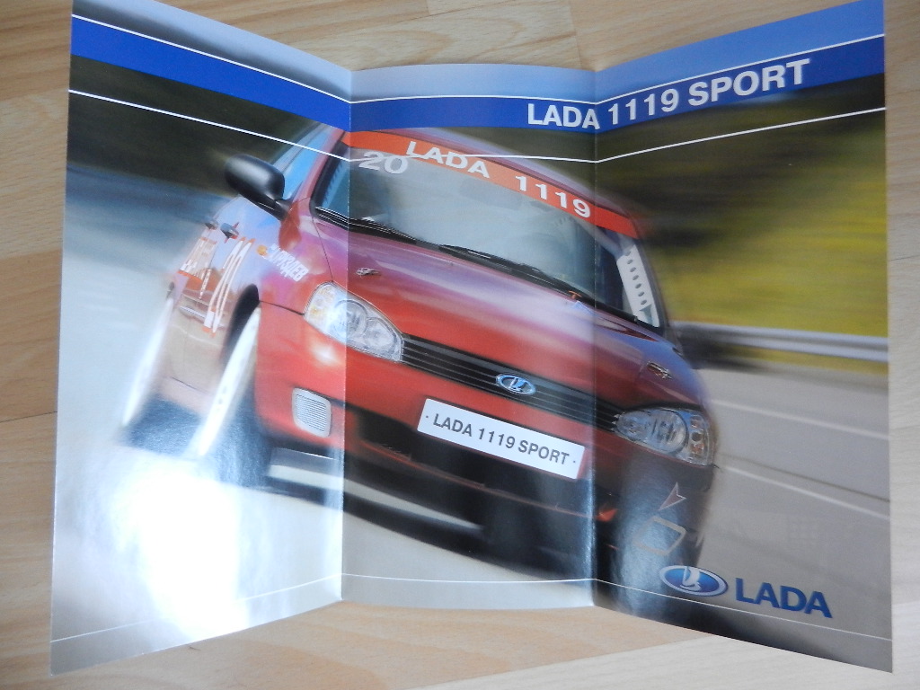 Catalogue LADA 1119 Sport – Image 2