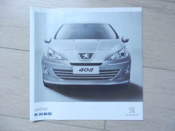 Catalogue Peugeot 408 Chinois 2009