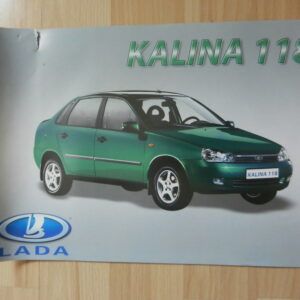 Catalogue LADA Kalina 118