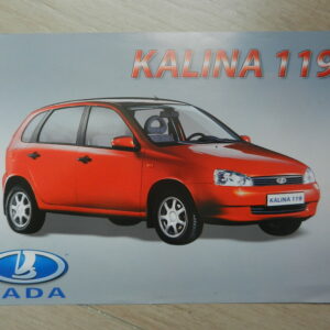 Catalogue LADA Kalina 119